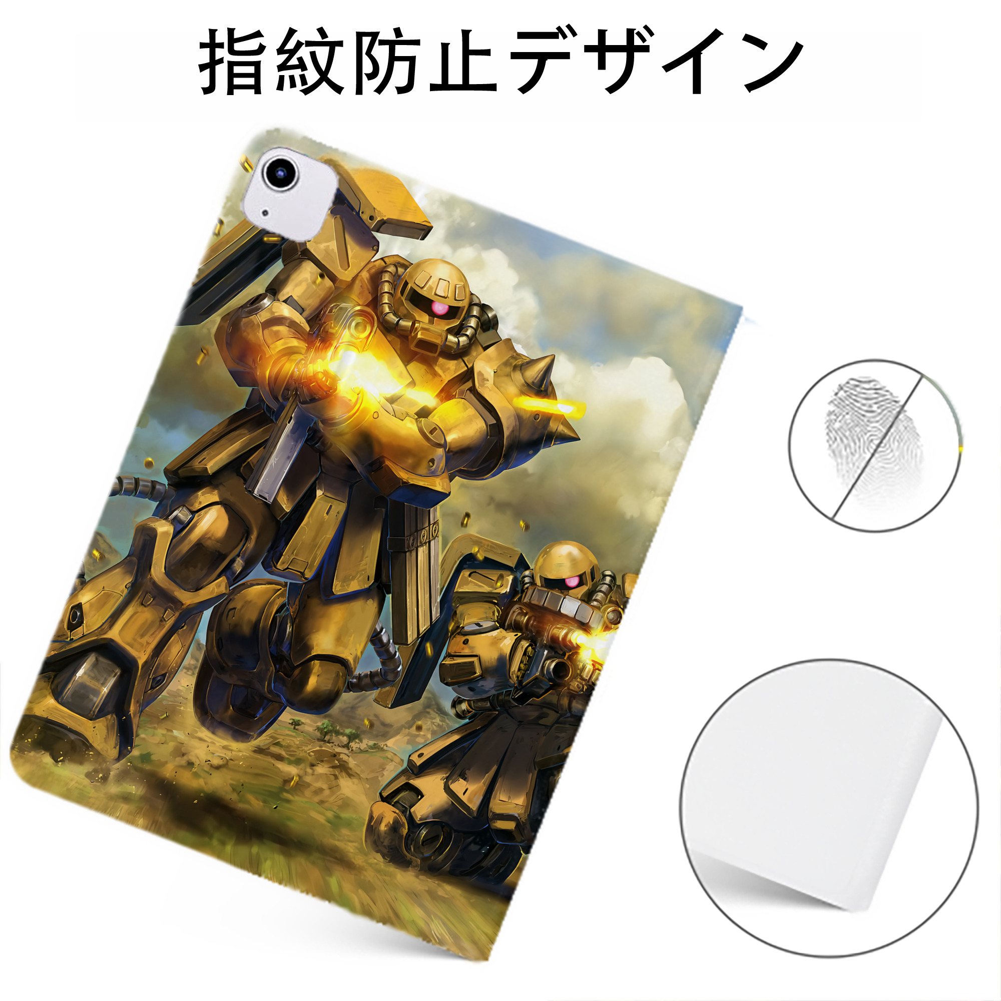 （画像用） 機動戦士ガンダム Mobile Suit Gundam IPadケース ペンホルダー付き ブックスタイルデザイン